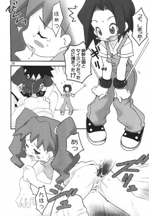 (C57) [RIROLAND (Kuuya, Satomi Hiroyuki)] Star tourS (Love Hina, Medabots) - Page 39