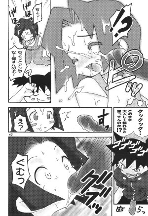 (C57) [RIROLAND (Kuuya, Satomi Hiroyuki)] Star tourS (Love Hina, Medabots) - Page 41