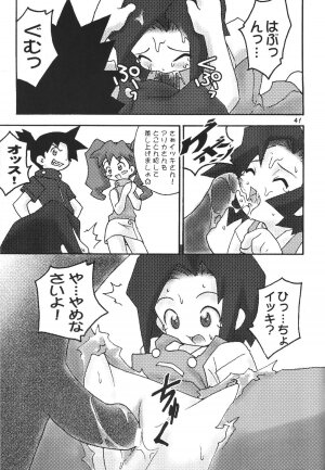 (C57) [RIROLAND (Kuuya, Satomi Hiroyuki)] Star tourS (Love Hina, Medabots) - Page 42