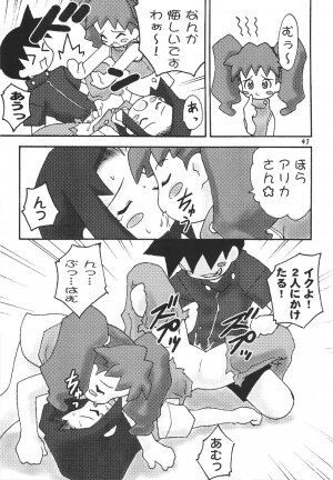 (C57) [RIROLAND (Kuuya, Satomi Hiroyuki)] Star tourS (Love Hina, Medabots) - Page 44