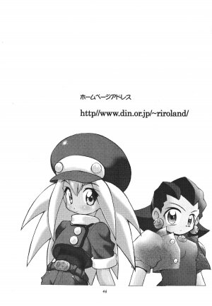 (C57) [RIROLAND (Kuuya, Satomi Hiroyuki)] Star tourS (Love Hina, Medabots) - Page 47