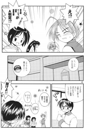 (C57) [RIROLAND (Kuuya, Satomi Hiroyuki)] Star tourS (Love Hina, Medabots) - Page 50