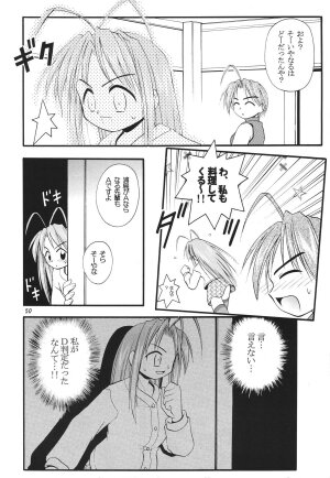 (C57) [RIROLAND (Kuuya, Satomi Hiroyuki)] Star tourS (Love Hina, Medabots) - Page 51