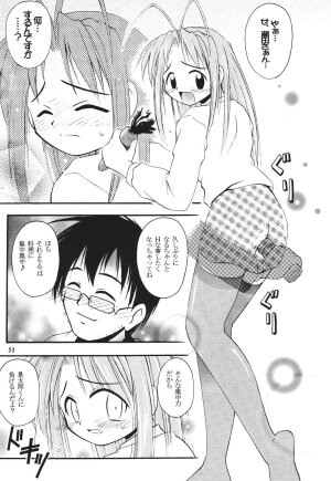 (C57) [RIROLAND (Kuuya, Satomi Hiroyuki)] Star tourS (Love Hina, Medabots) - Page 54