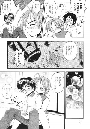 (C57) [RIROLAND (Kuuya, Satomi Hiroyuki)] Star tourS (Love Hina, Medabots) - Page 58