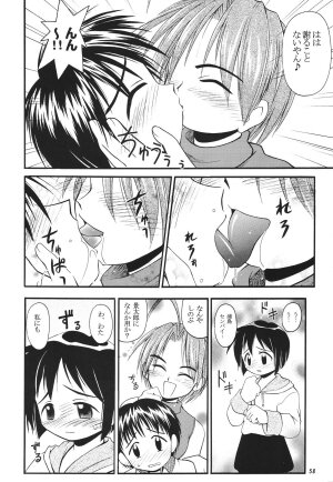 (C57) [RIROLAND (Kuuya, Satomi Hiroyuki)] Star tourS (Love Hina, Medabots) - Page 59