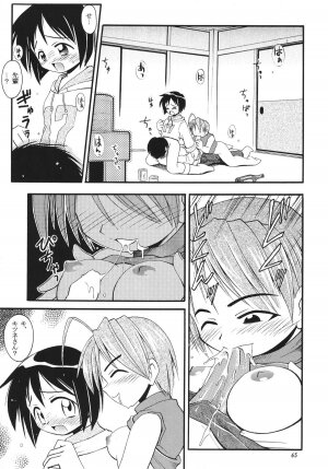 (C57) [RIROLAND (Kuuya, Satomi Hiroyuki)] Star tourS (Love Hina, Medabots) - Page 66