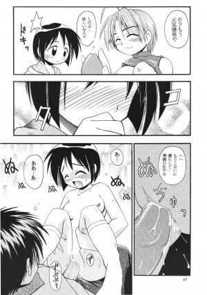 (C57) [RIROLAND (Kuuya, Satomi Hiroyuki)] Star tourS (Love Hina, Medabots) - Page 68