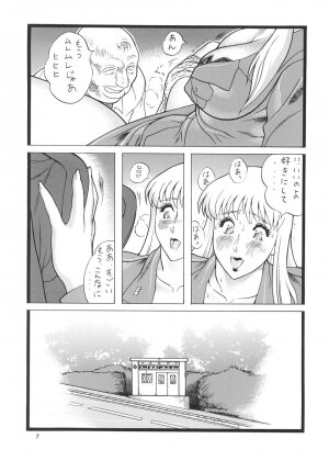 [Rippadou (Ootake Pashio)] Gorippa 5 (Kochikame, Various) - Page 6