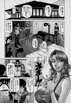 [Ozaki Akira] Revolution. No.12 Vol. 2 - Page 9