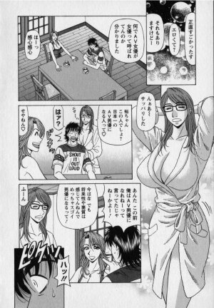 [Ozaki Akira] Revolution. No.12 Vol. 2 - Page 22