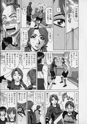 [Ozaki Akira] Revolution. No.12 Vol. 2 - Page 37