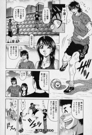 [Ozaki Akira] Revolution. No.12 Vol. 2 - Page 46