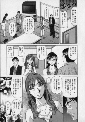 [Ozaki Akira] Revolution. No.12 Vol. 2 - Page 57