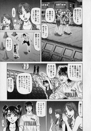 [Ozaki Akira] Revolution. No.12 Vol. 2 - Page 63