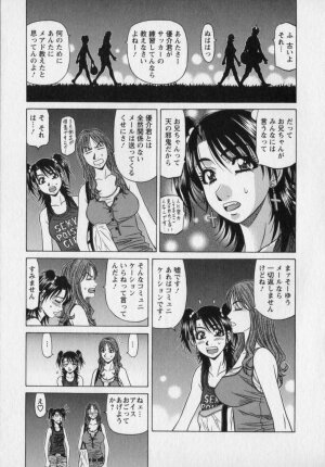 [Ozaki Akira] Revolution. No.12 Vol. 2 - Page 65