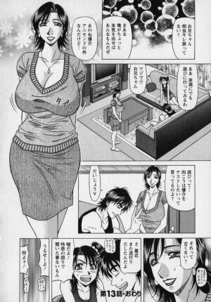 [Ozaki Akira] Revolution. No.12 Vol. 2 - Page 66