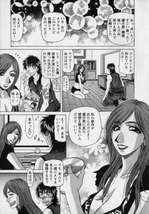 [Ozaki Akira] Revolution. No.12 Vol. 2 - Page 91