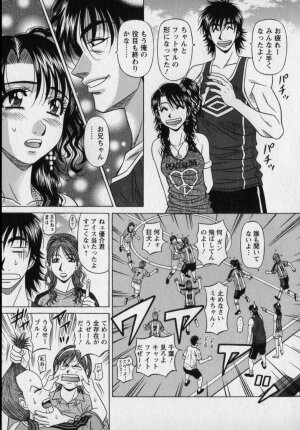 [Ozaki Akira] Revolution. No.12 Vol. 2 - Page 101