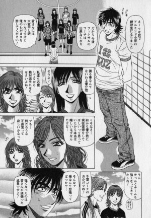 [Ozaki Akira] Revolution. No.12 Vol. 2 - Page 131