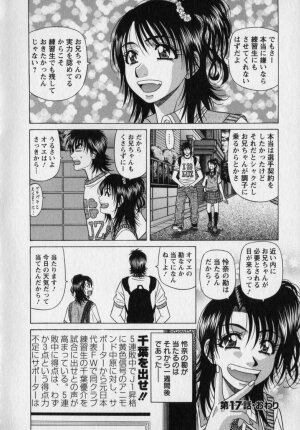 [Ozaki Akira] Revolution. No.12 Vol. 2 - Page 146