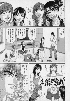 [Ozaki Akira] Revolution. No.12 Vol. 2 - Page 165