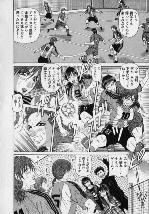 [Ozaki Akira] Revolution. No.12 Vol. 2 - Page 182