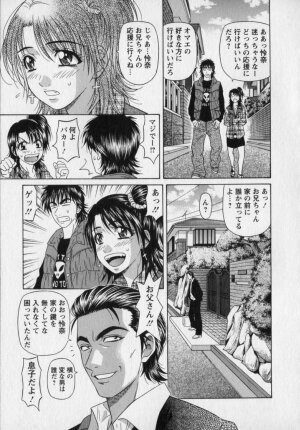 [Ozaki Akira] Revolution. No.12 Vol. 2 - Page 185