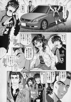 [Ozaki Akira] Revolution. No.12 Vol. 2 - Page 192