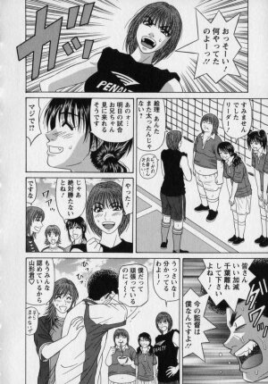 [Ozaki Akira] Revolution. No.12 Vol. 2 - Page 203