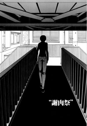 [Asahiro Kakashi] Kanojo - Page 130