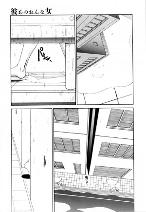 [Asahiro Kakashi] Kanojo - Page 162