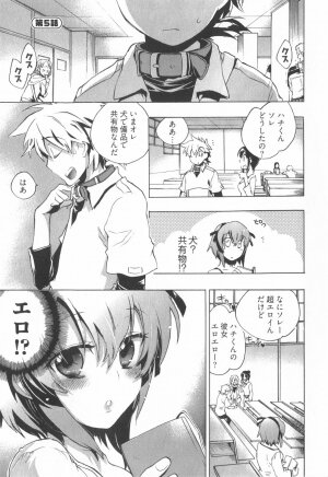 [James Hotate] Omocha No Ohime-sama | La Princesse De Jouet Vol. 1 - Page 91