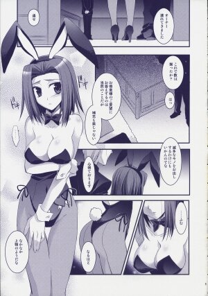 (COMIC1☆02) [ARESTICA (Ariko Youichi)] ROYAL CLUB (Code Geass: Lelouch of the Rebellion) - Page 4