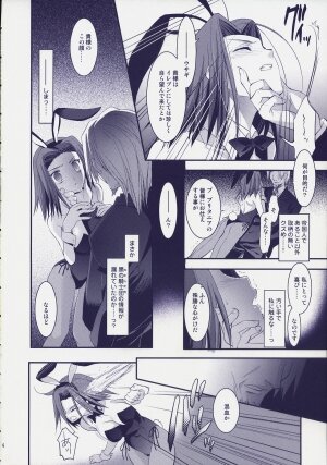 (COMIC1☆02) [ARESTICA (Ariko Youichi)] ROYAL CLUB (Code Geass: Lelouch of the Rebellion) - Page 5