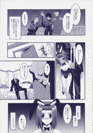 (COMIC1☆02) [ARESTICA (Ariko Youichi)] ROYAL CLUB (Code Geass: Lelouch of the Rebellion) - Page 8