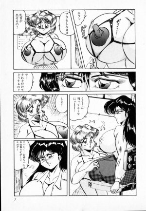 [Shimokata Kouzou] NIPPLE MAGICIAN - Page 11