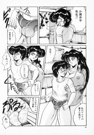 [Shimokata Kouzou] NIPPLE MAGICIAN - Page 28