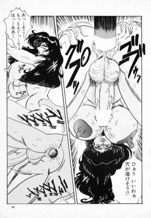 [Shimokata Kouzou] NIPPLE MAGICIAN - Page 33