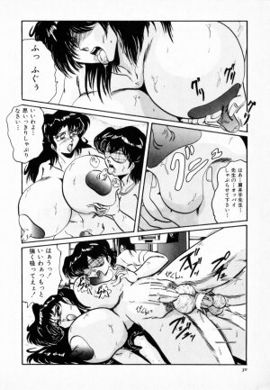[Shimokata Kouzou] NIPPLE MAGICIAN - Page 34