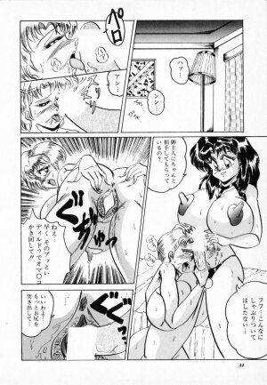 [Shimokata Kouzou] NIPPLE MAGICIAN - Page 48