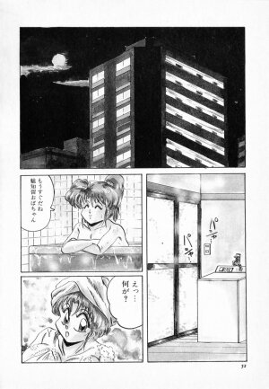 [Shimokata Kouzou] NIPPLE MAGICIAN - Page 56