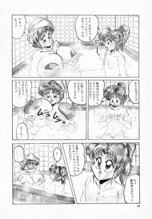 [Shimokata Kouzou] NIPPLE MAGICIAN - Page 58