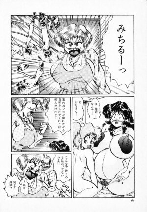 [Shimokata Kouzou] NIPPLE MAGICIAN - Page 64