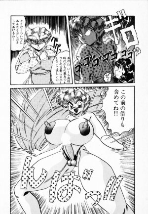 [Shimokata Kouzou] NIPPLE MAGICIAN - Page 66