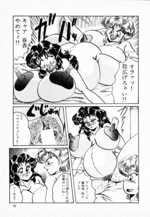 [Shimokata Kouzou] NIPPLE MAGICIAN - Page 67