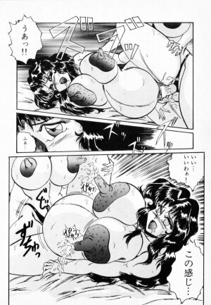 [Shimokata Kouzou] NIPPLE MAGICIAN - Page 68