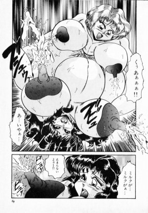 [Shimokata Kouzou] NIPPLE MAGICIAN - Page 73