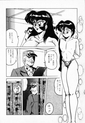 [Shimokata Kouzou] NIPPLE MAGICIAN - Page 78
