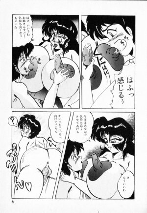 [Shimokata Kouzou] NIPPLE MAGICIAN - Page 85